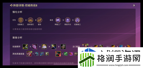 防御工事建造指南