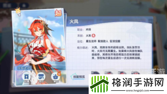 破晓序列攻略大全