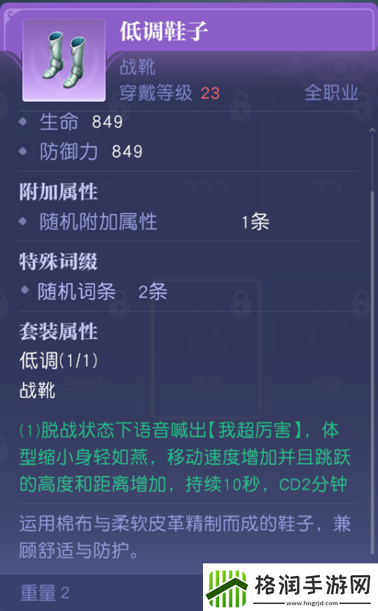 MMO赛道又迎来了怪咖新成员这款新作12月初正式开启PC端测试!
