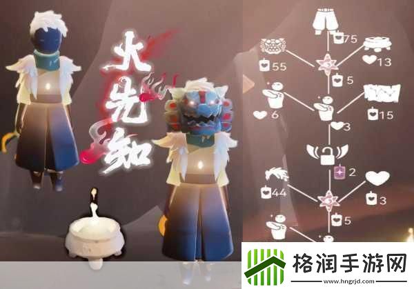 揭秘光遇啵啵先祖获取秘籍探索与兑换的奇幻之旅