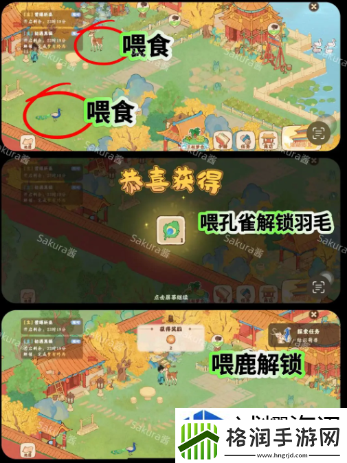 桃源深处有人家画宫拾碎大结局