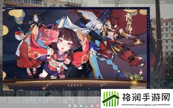 阴阳师PC端挂机卡顿