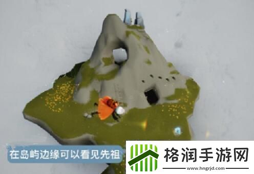 光遇25复刻先祖在哪里