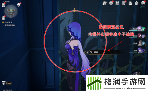 崩坏星穹铁道前有绝景所以悲伤成就达成方法