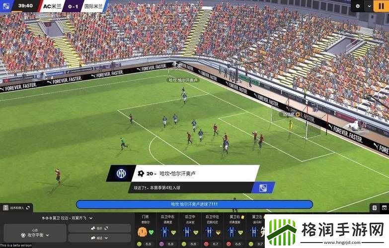 足球模拟经营新作梦幻足球经理游戏画面揭秘