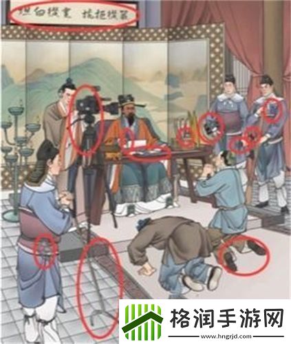 进击的汉字包公断案通关攻略