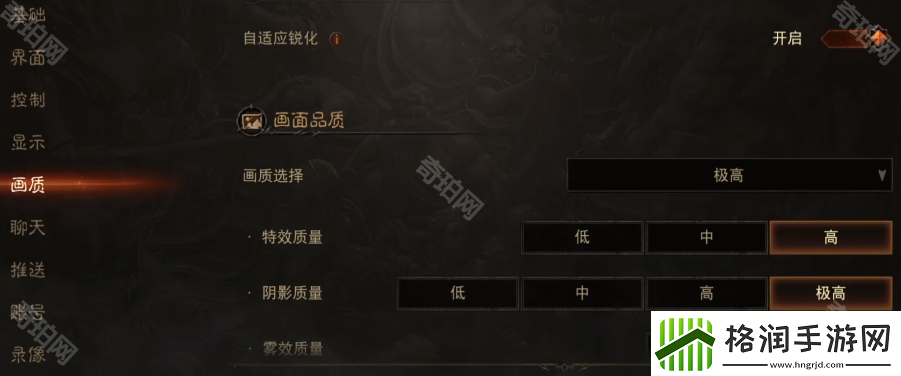 暗黑破坏神不朽PC端配置要求是什么