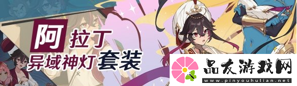 崩坏3大格蕾修装备搭配推荐一览