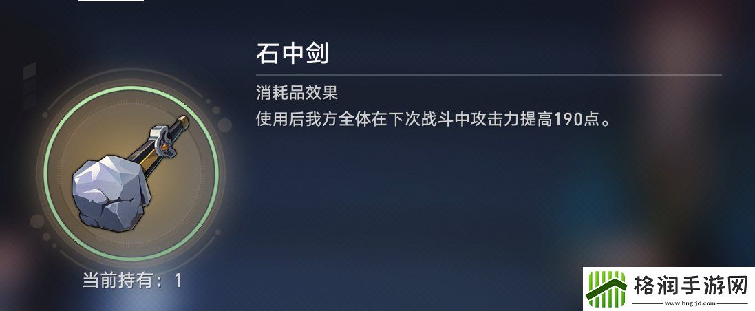 崩坏星穹铁道2.5余料建造成就怎么做