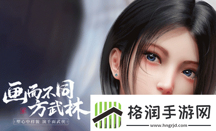 不良人3手游侠客亲密度如何提升