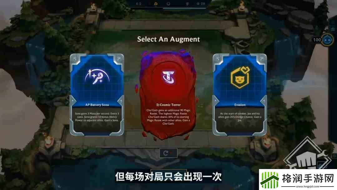 云顶之弈s8最新爆料一览