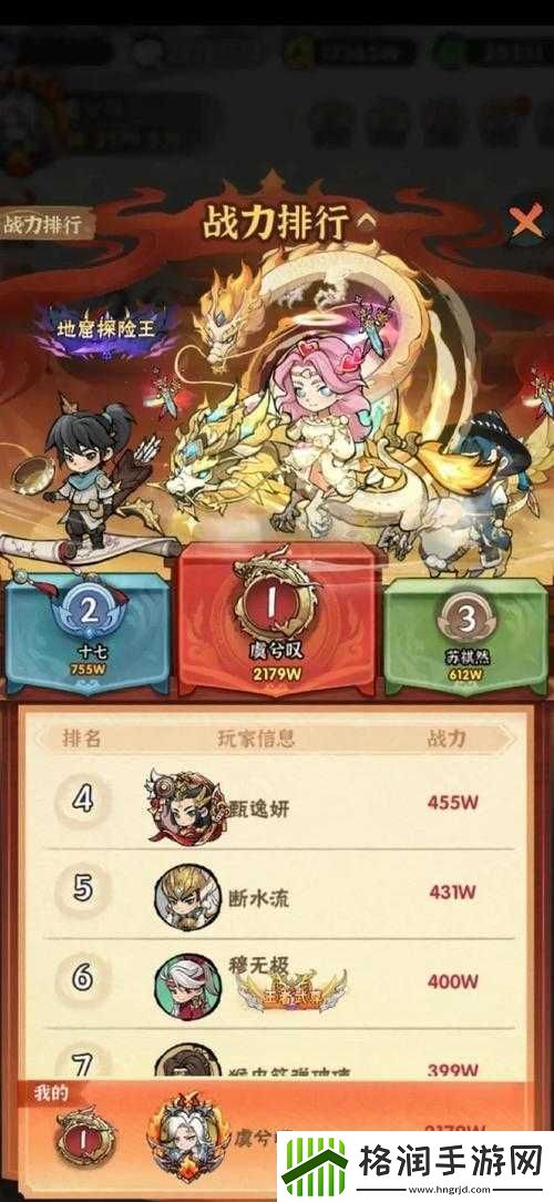 萌侠挂机技能系统深度解析及搭配攻略