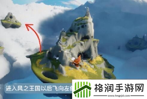 光遇25复刻先祖在哪里