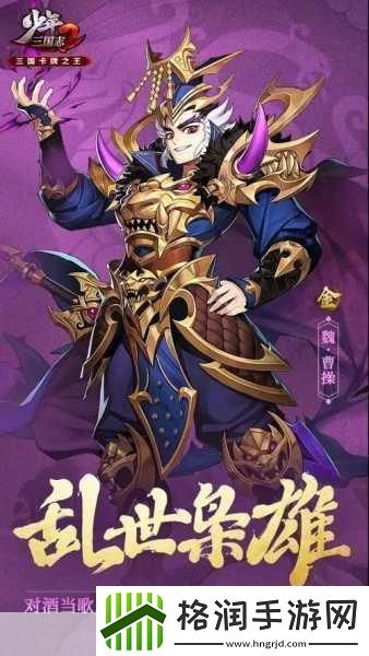 少年三国志2翅膀升阶全攻略