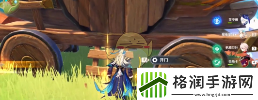 原神纳塔耐抓王介绍