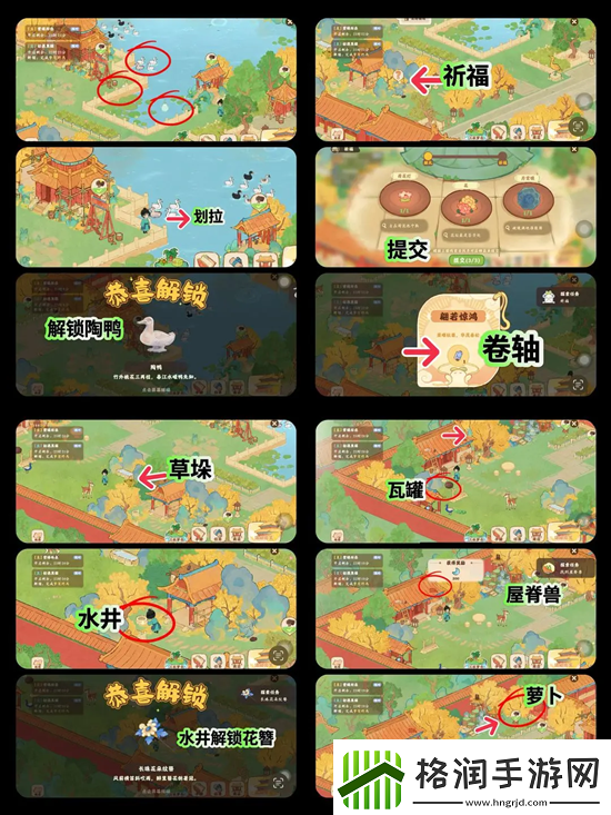 桃源深处有人家画宫拾碎全剧情攻略