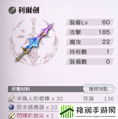 另一个伊甸钓鱼玩法奖励是什么