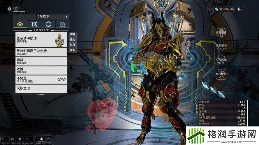 星际战甲圣装重生顺序查看方法与要点解析