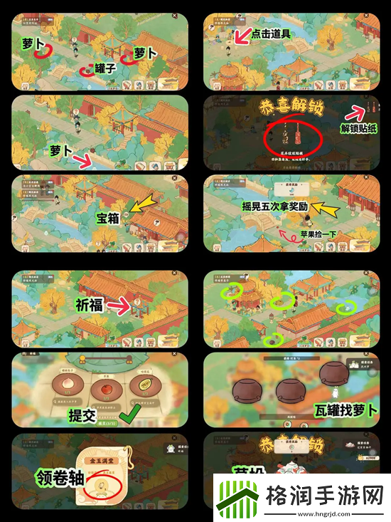 桃源深处有人家画宫拾碎全剧情攻略