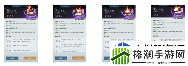 关卡挑战的总结