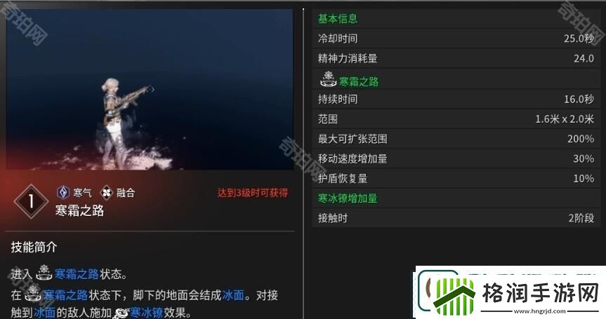 第一后裔维艾莎技能有什么