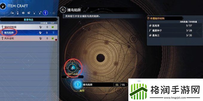 最终幻想7重生古代物质在哪