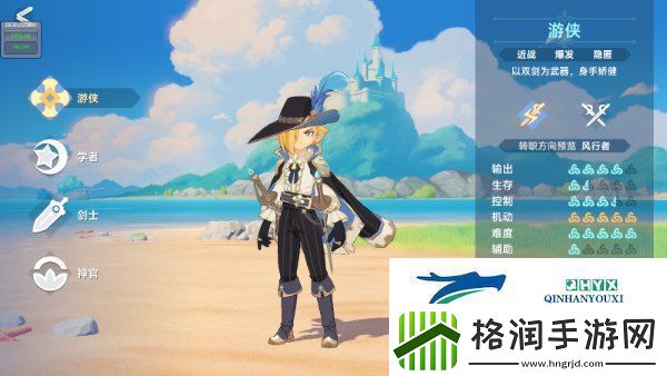 猎龙者之歌有哪几个职业