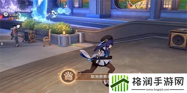 崩坏星穹铁道取消参赛资格成就获得方法