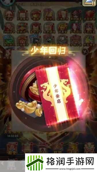 少年三国志2氪金深度解析