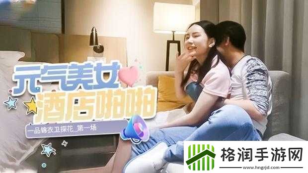 久久国产精品**