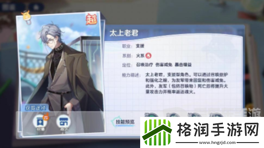 破晓序列阵容怎么搭配