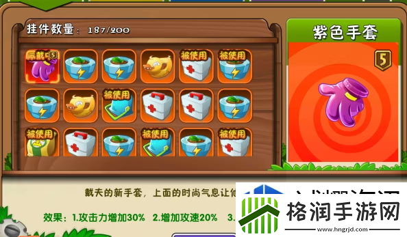 竞技模式的适应