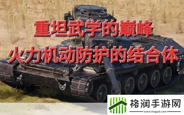 银翼计划Remington870怎么样