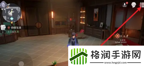 【经验值提升】归龙潮怎么设置固定摇杆