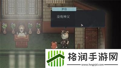 动物迷城光盘行动引开欧文方法介绍