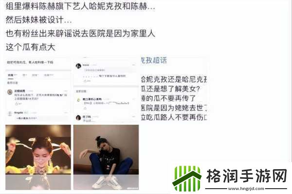 FPX战队选手Bo过往风波曝光次级联赛涉不正当行为引热议