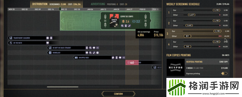好莱坞动物游戏配置要求介绍
