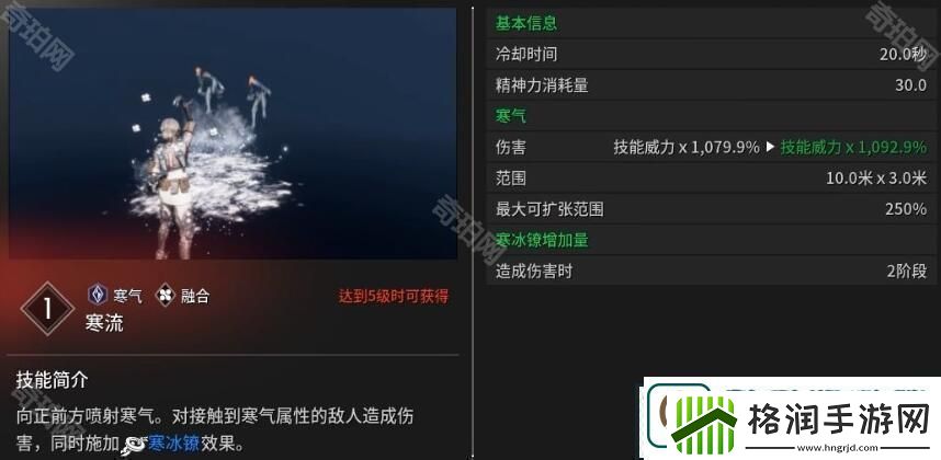 第一后裔维艾莎技能有什么