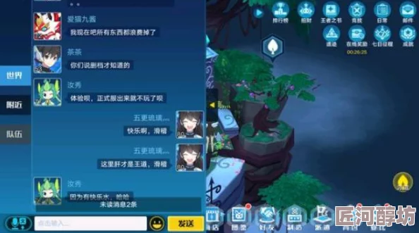 奥拉星手游探索攻略