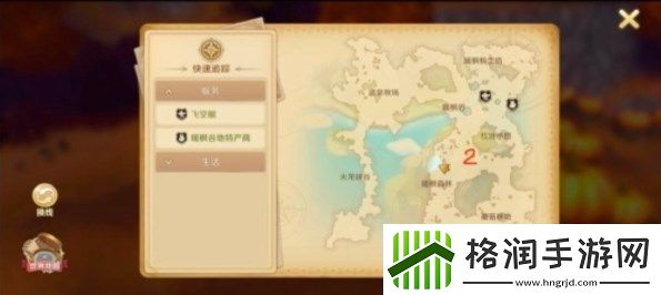 龙之国物语暖风谷社交攻略