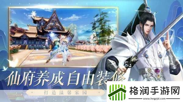 诛仙手游星魂镶嵌解锁多重属性修仙之路更顺畅