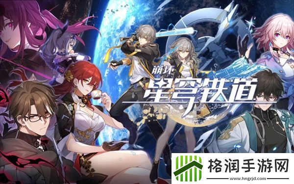 崩坏星穹铁道糖浆药水的故事成就怎么做