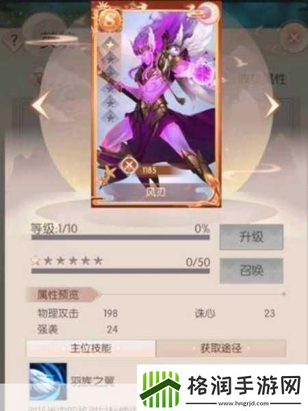 完美世界诸神之战转职等级揭秘