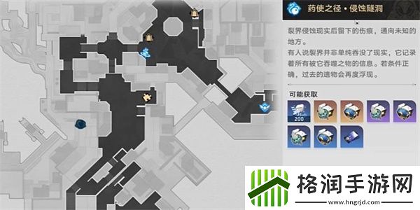 崩坏星穹铁道哈梅尔的吹笛手成就获得方法