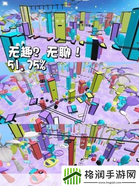 蛋仔派对超长跑酷地图探索