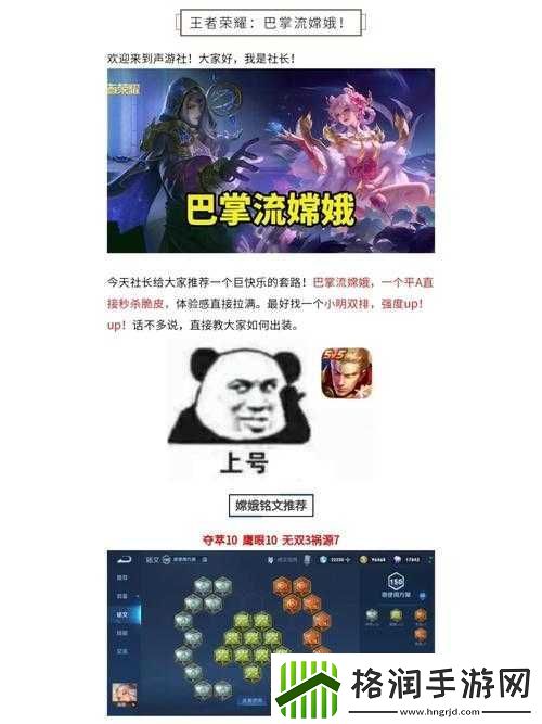 小米超神双排三天冲王者