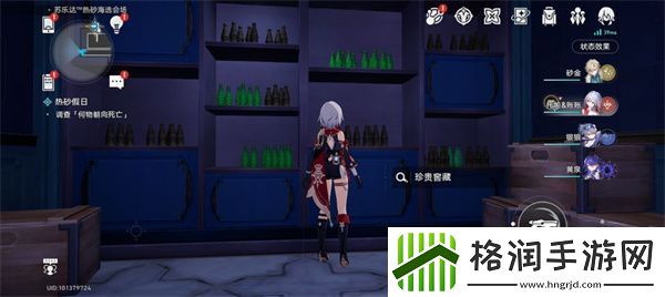 崩坏星穹铁道糖浆药水的故事成就怎么做