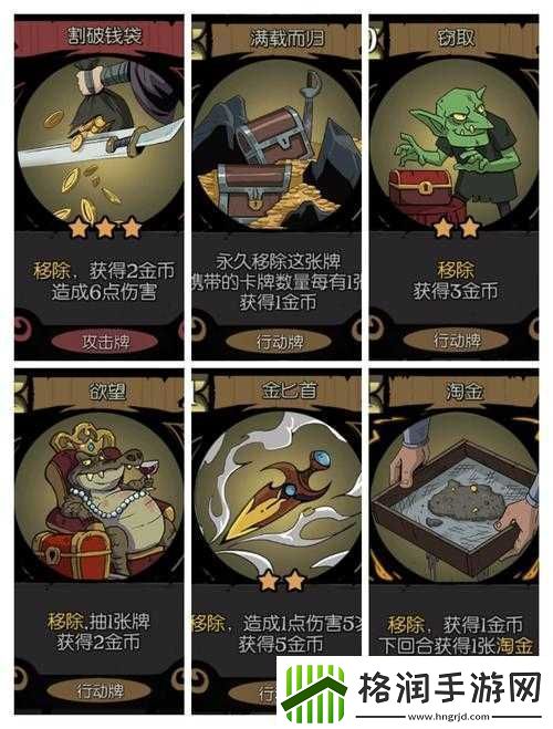 月圆之夜游侠装备流核心玩法全解析