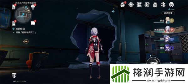 崩坏星穹铁道糖浆药水的故事成就怎么做