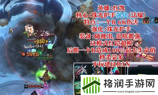 英雄联盟斗魂竞技场什么英雄厉害